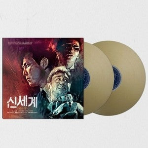 New World (Soundtrack) [2LP] (Colored Vinyl Import)