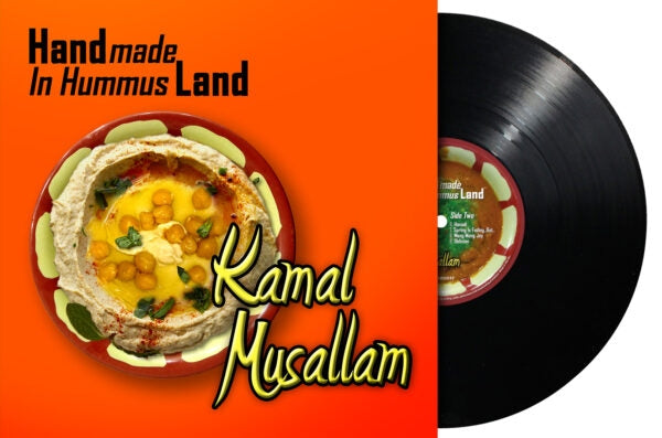 Handmade in Hummusland [Vinyl]