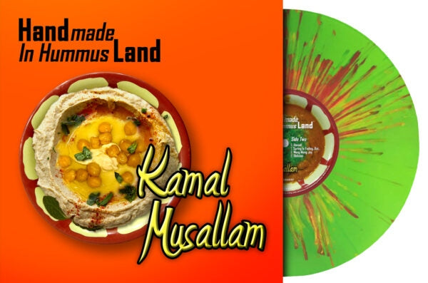 Handmade in Hummusland [Yellow Orange Marble Vinyl]