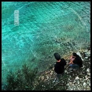 Neie Ufer [LP]