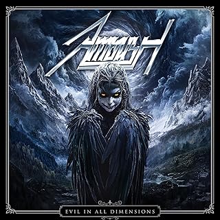 Evil In All Dimensions [LP]