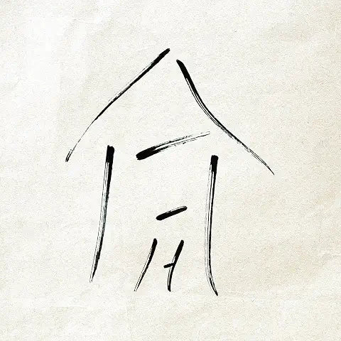 House Concert [CD]