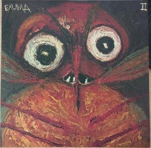 Excuma II [LP]