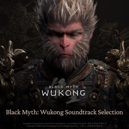 Various Artists - Black Myth: Wukong (Original Soundtrack) [Colored Vinyl 2LP]