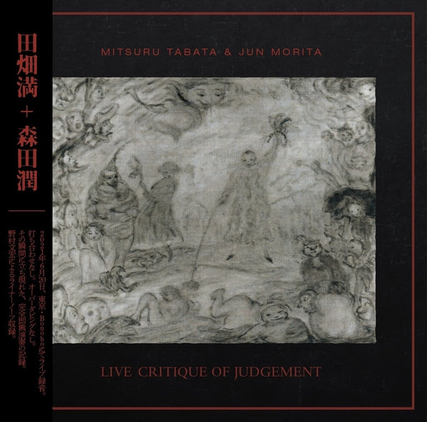 Live Critique of Judgement [CD]