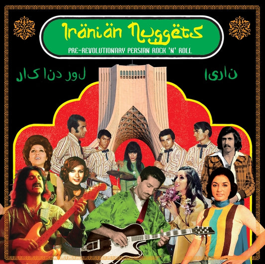 Iranian Nuggets [LP]