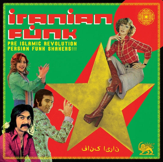 Iranian Funk [LP]