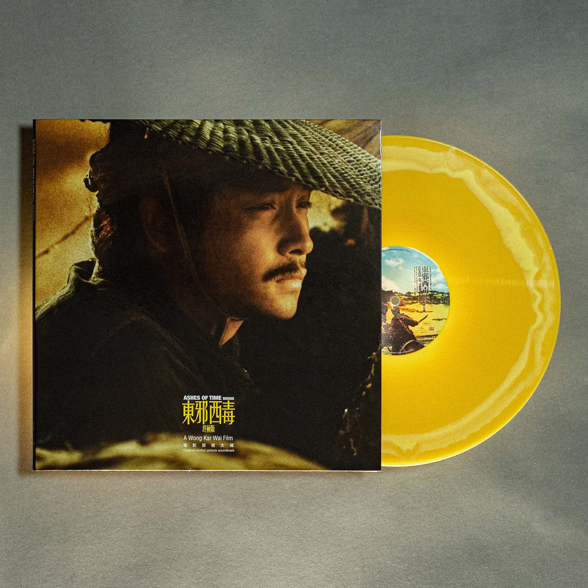 Various Artists - Ashes of Time (Original Soundtrack) [Desert Sand Yellow Vinyl LP]