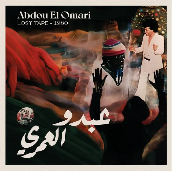 Abdou El Omari - Lost Tape - 1980 [LP]