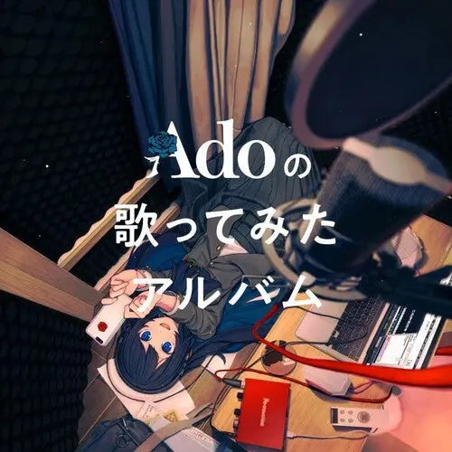 Ado - Ado's Utattemita Album (Deluxe First Press Limited Edition) [CD]