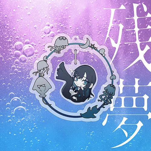 Ado - Zanmu [Limited Yurayura Kirakira Charm - Trading Card - CD]