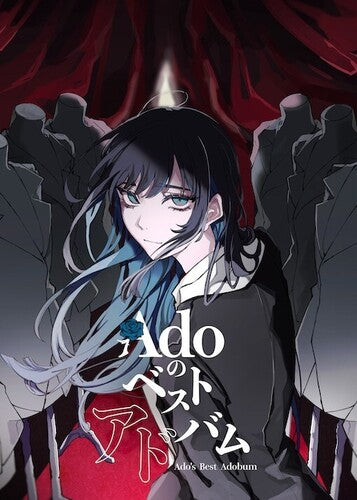 Ados Best Adobum [2CD+BluRay Japanese import, unreleased tracks]