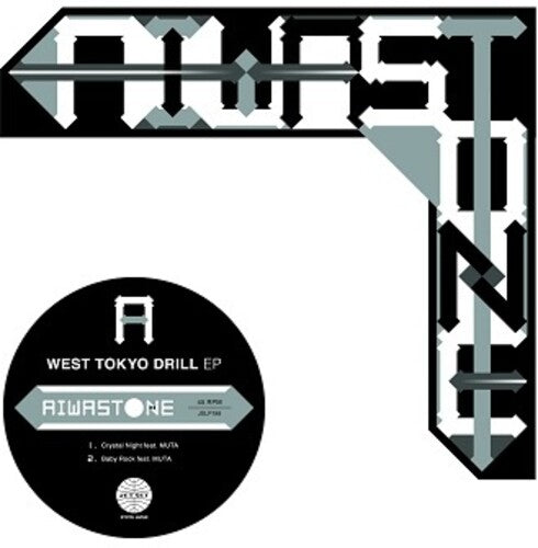 West Tokyo Drill [Vinyl]