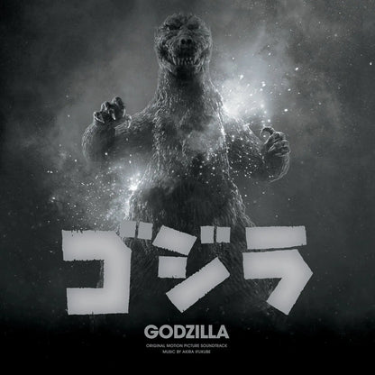 Akira Ifukube - Godzilla (70th Anniversary Original Motion Picture Soundtrack) [Splatter Colored Vinyl]
