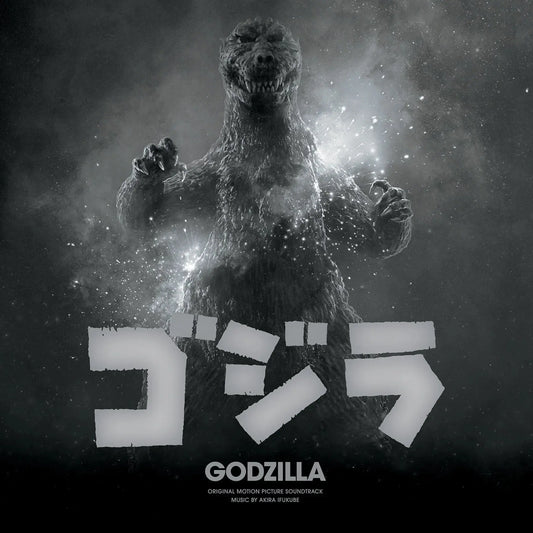 Akira Ifukube - Godzilla (70th Anniversary Original Motion Picture Soundtrack) [Splatter Colored Vinyl]