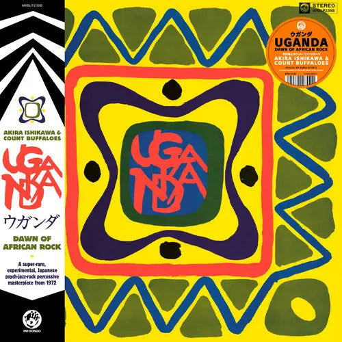 Akira Ishikawa & Count Buffaloes - Uganda (Dawn Of African Rock) [Vinyl]