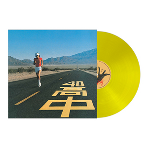 Masayoshi Takanaka - An Insatiable High [Clear Yellow Vinyl] - album cover