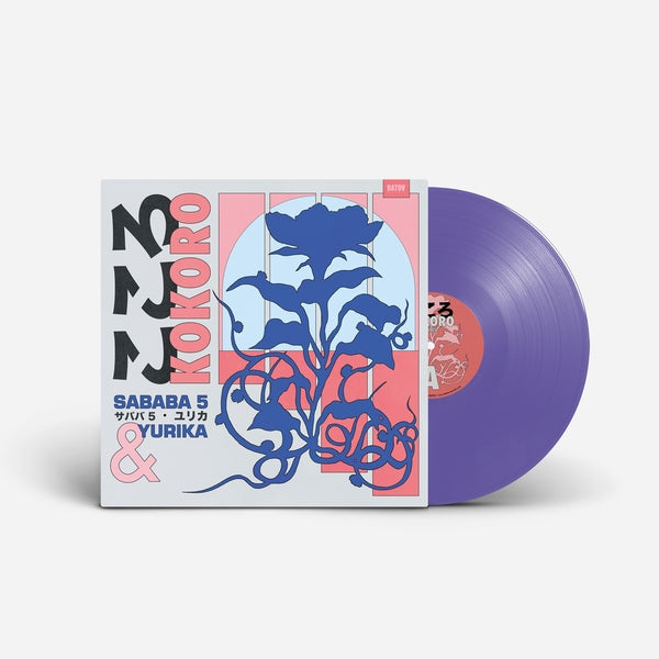 Kokoro (Purple Vinyl) [LP]