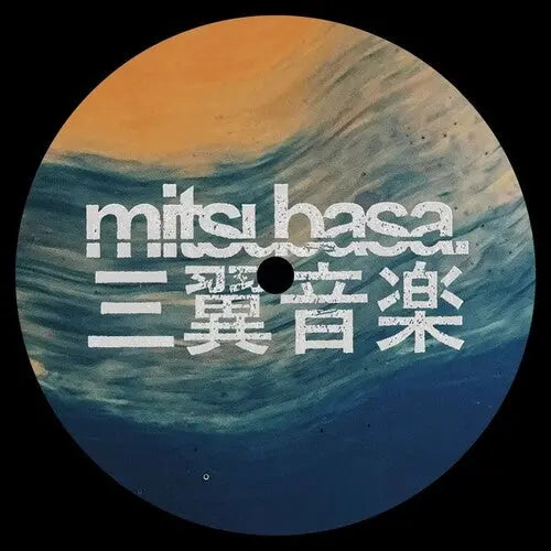 Benales - Tides [12"]