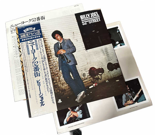 Billy Joel - 52nd Street [Original Japanese Pressing Vinyl LP]