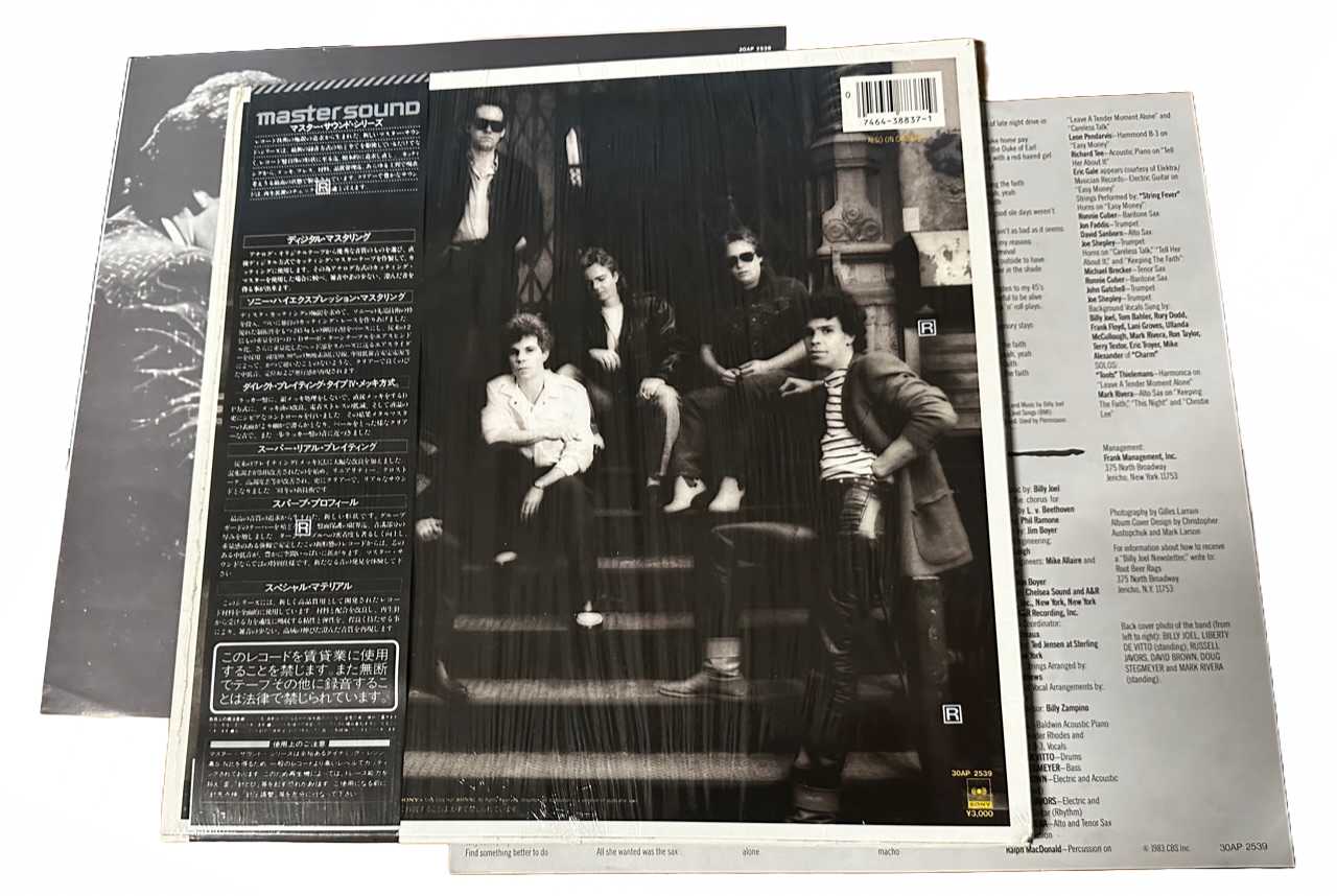 Billy Joel - An Innocent Man [MasterSound - Audiophile Original Japanese Pressing Vinyl LP]