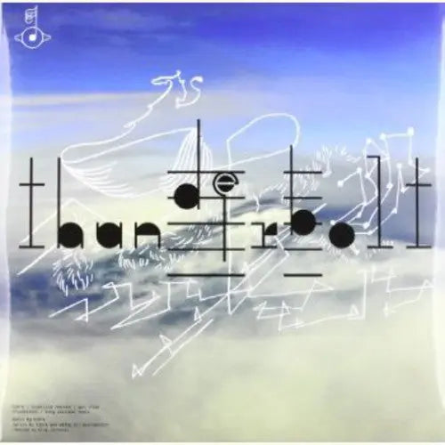 Bjork - Biophilia Remix Series 5 [12"]