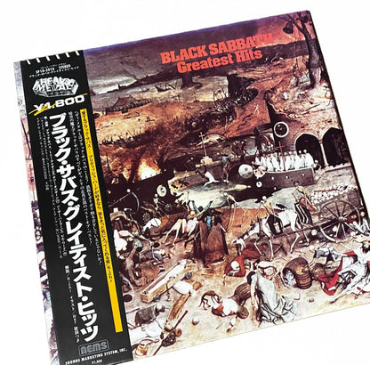 Black Sabbath - Greatest Hits [Japanese Vinyl]