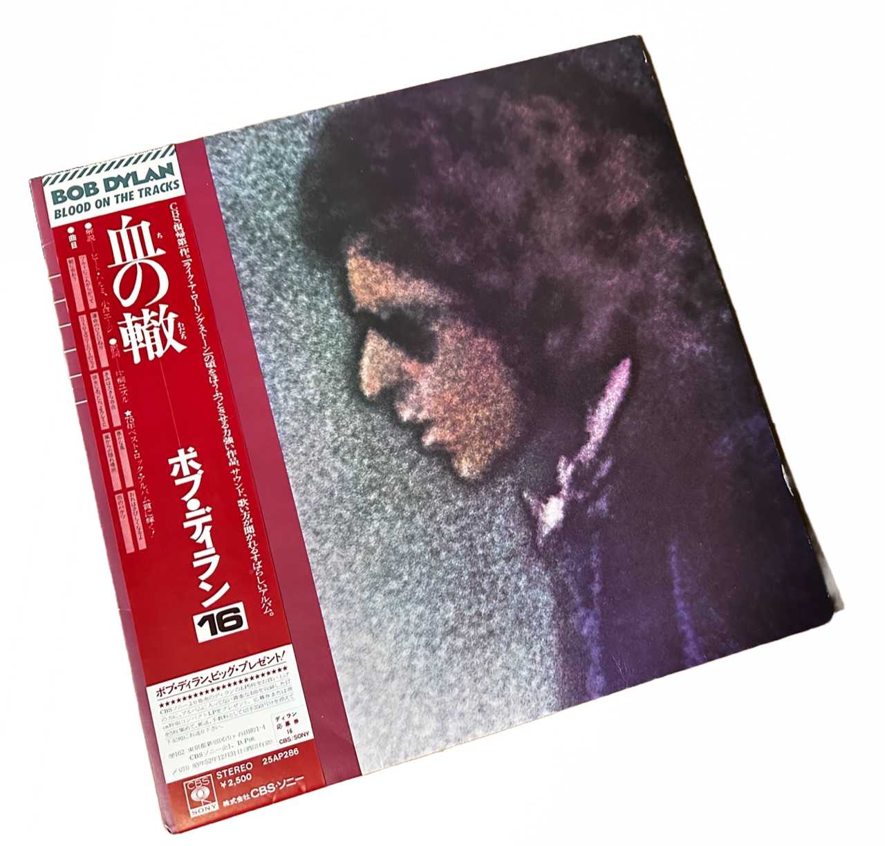 Bob Dylan - Blood On The Tracks [Japanese Vinyl]