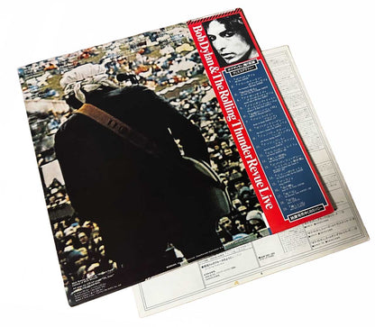 Bob Dylan - Hard Rain [Japanese Vinyl]