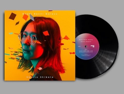 Bochi Bochi Galaxy [Vinyl]