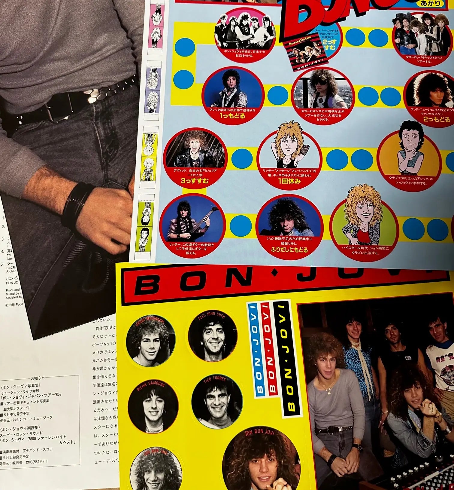 Bon Jovi - 7800° Fahrenheit [Japanese Vinyl] – Drowned World Records