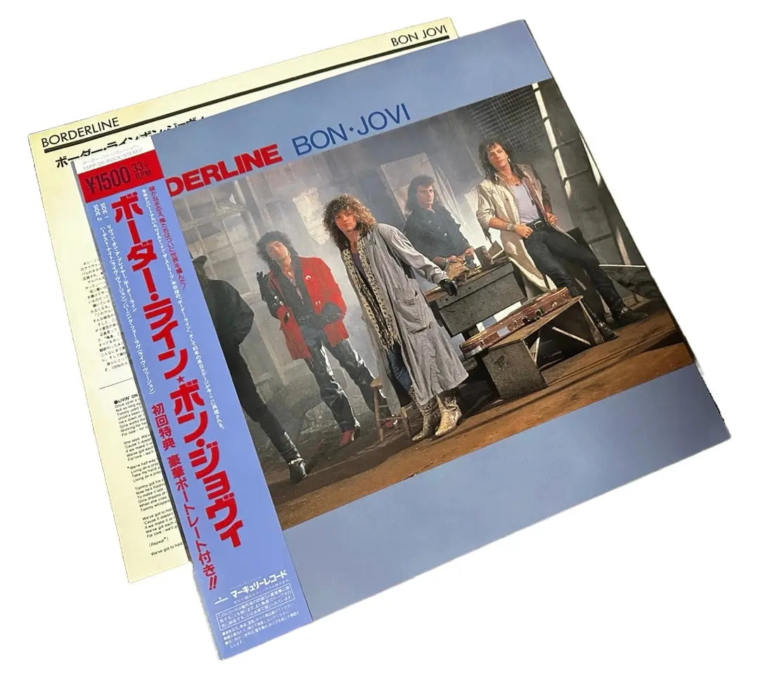 Bon Jovi - Borderline [Japanese Vinyl]