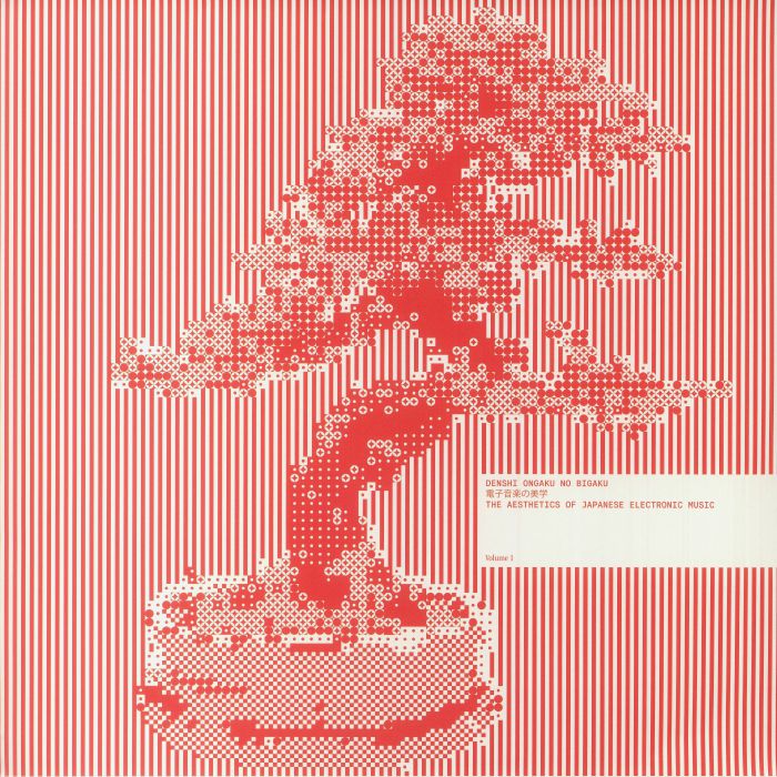Denshi Ongaku No Bigaku: The Aesthetics Of Japanese Electronic Music Vol. 1 [2LP]