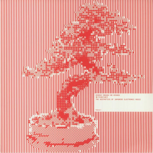Denshi Ongaku No Bigaku: The Aesthetics Of Japanese Electronic Music Vol. 1 [2LP]