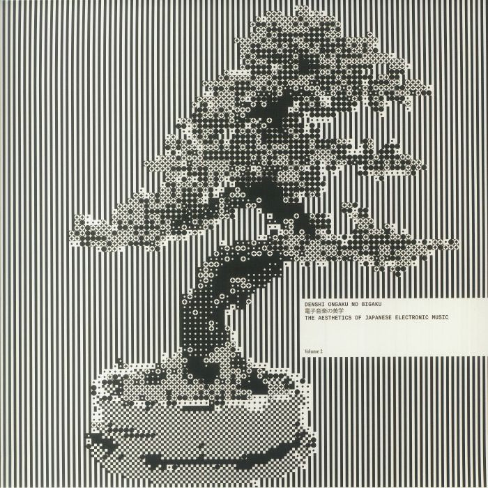 Denshi Ongaku No Bigaku: The Aesthetics Of Japanese Electronic Music Vol. 2 [2LP]