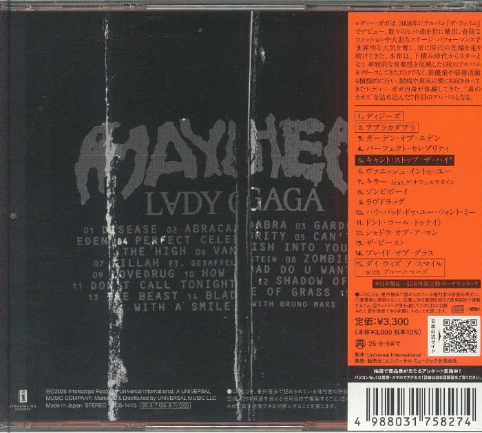 Lady Gaga - Mayhem [Japan Edition 15 Track CD] – Drowned World Records