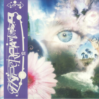 Lone — Hyperphantasia — album artwork