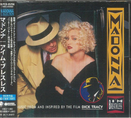 I'm Breathless (2026 Japan Forever Young Series) [CD]