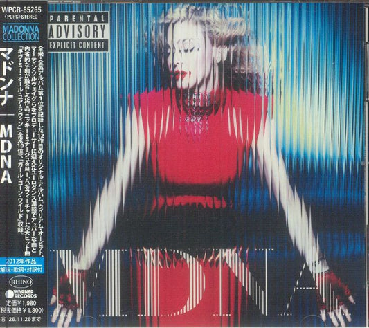 MDNA (2026 Japan Forever Young Series) [CD]