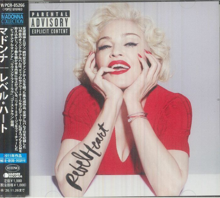 Rebel Heart (2026 Japan Forever Young Series) [CD]