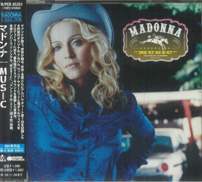 Music (2026 Japan Forever Young Series) [CD]