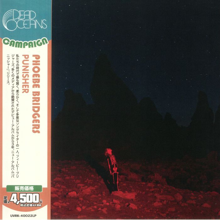 Punisher [Japanese Edition w/ OBI Vinyl LP]