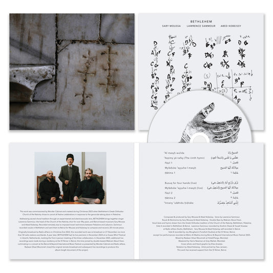 Bethlehem بيت لحم [CD]