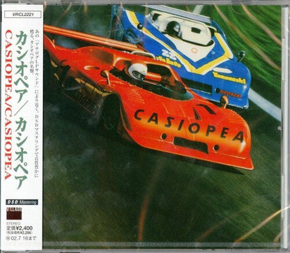 Casiopea — Casiopea [DSD Remastered CD]; artwork and packaging