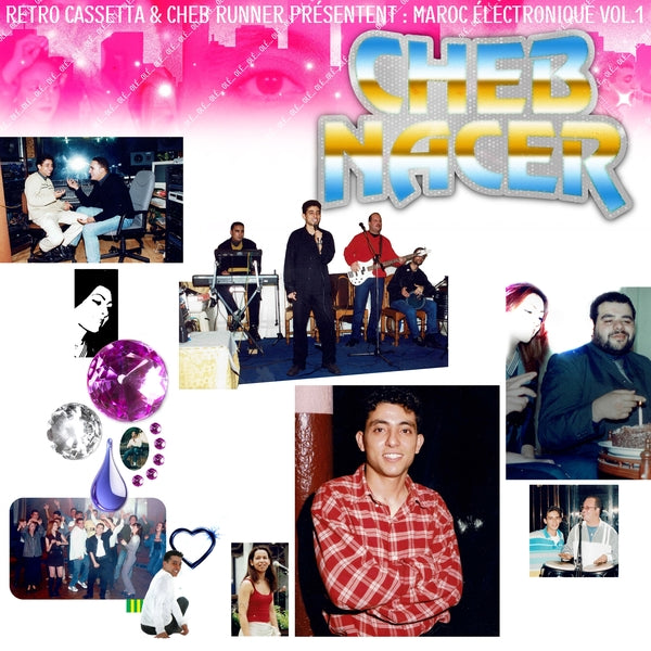 Maroc Electronique Vol. 1 [LP]