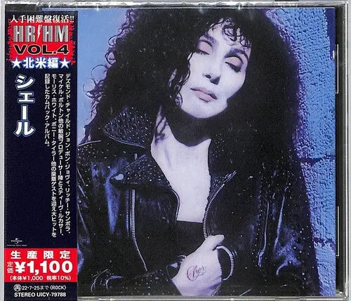Cher - Cher (1987) [CD]