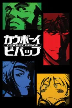 Cowboy Bebop - Cowboy Bebop [Poster]