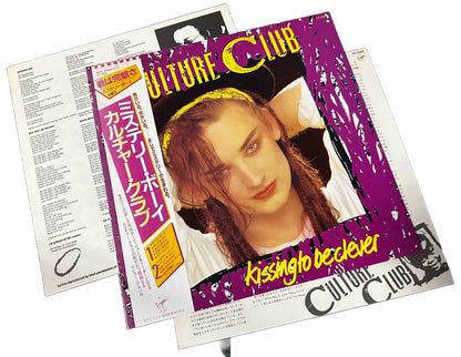 Culture Club - Kissing To Be Clever [Original Japanese Pressing LP]