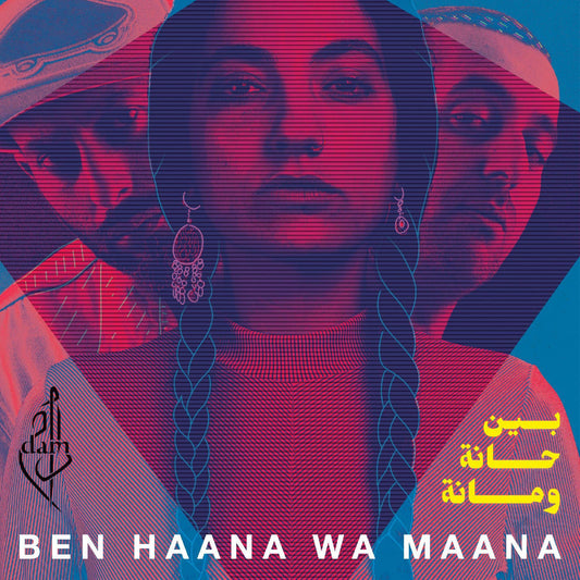 Ben Haana Wa Maana [Vinyl]