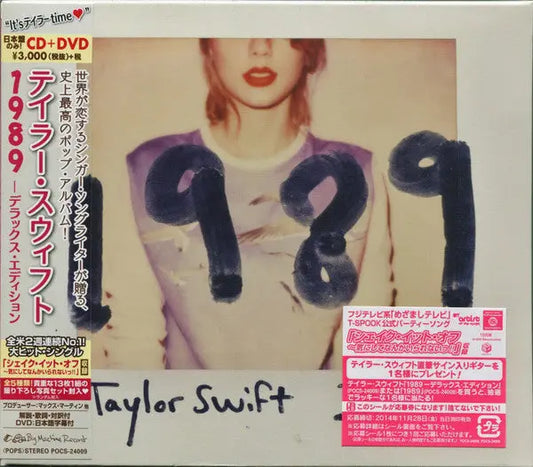 Taylor Swift - 1989 [Deluxe Japan Import CD/DVD]